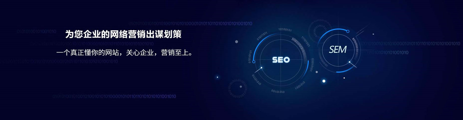 荔湾百度竞价广告