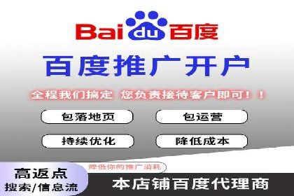 某电商企业选择SEM代运营托管公司的背后故事