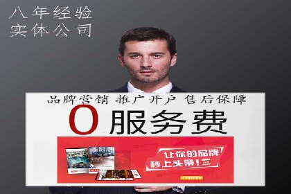 SEM百度竞价案例：如何实现多渠道营销整合